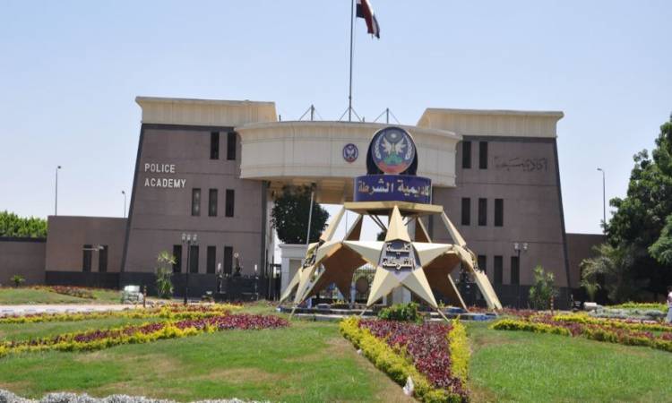 أكاديمية الشرطة